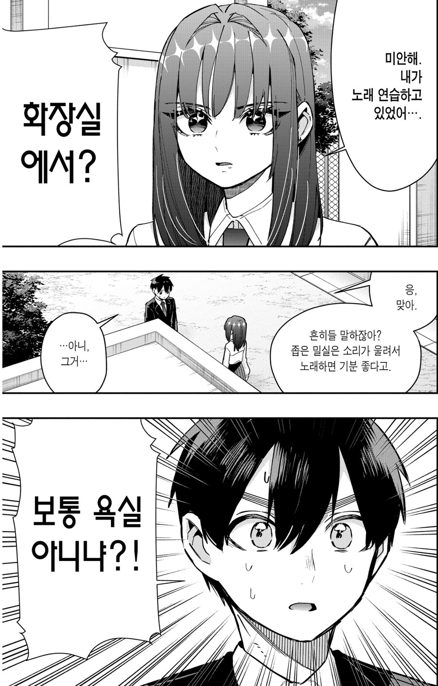여친100명)기인을 동경하는 천재 가수.jpg_5.jpg