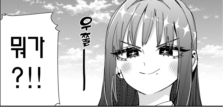 여친100명)기인을 동경하는 천재 가수.jpg_6.jpg