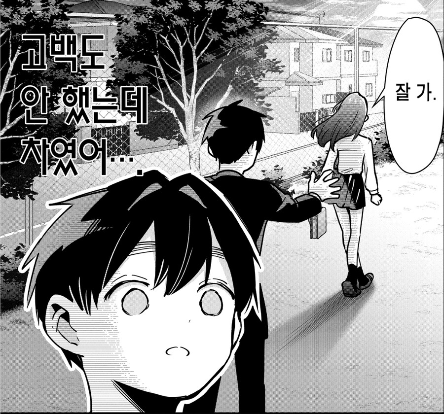 여친100명)기인을 동경하는 천재 가수.jpg_10.jpg
