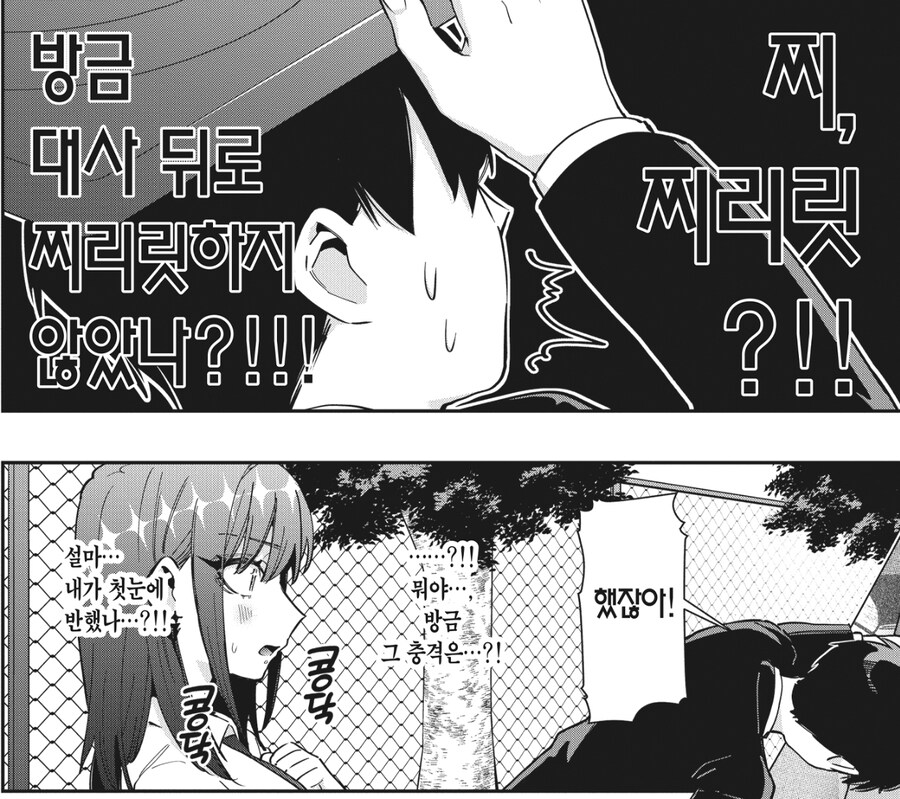 여친100명)기인을 동경하는 천재 가수.jpg_4.jpg