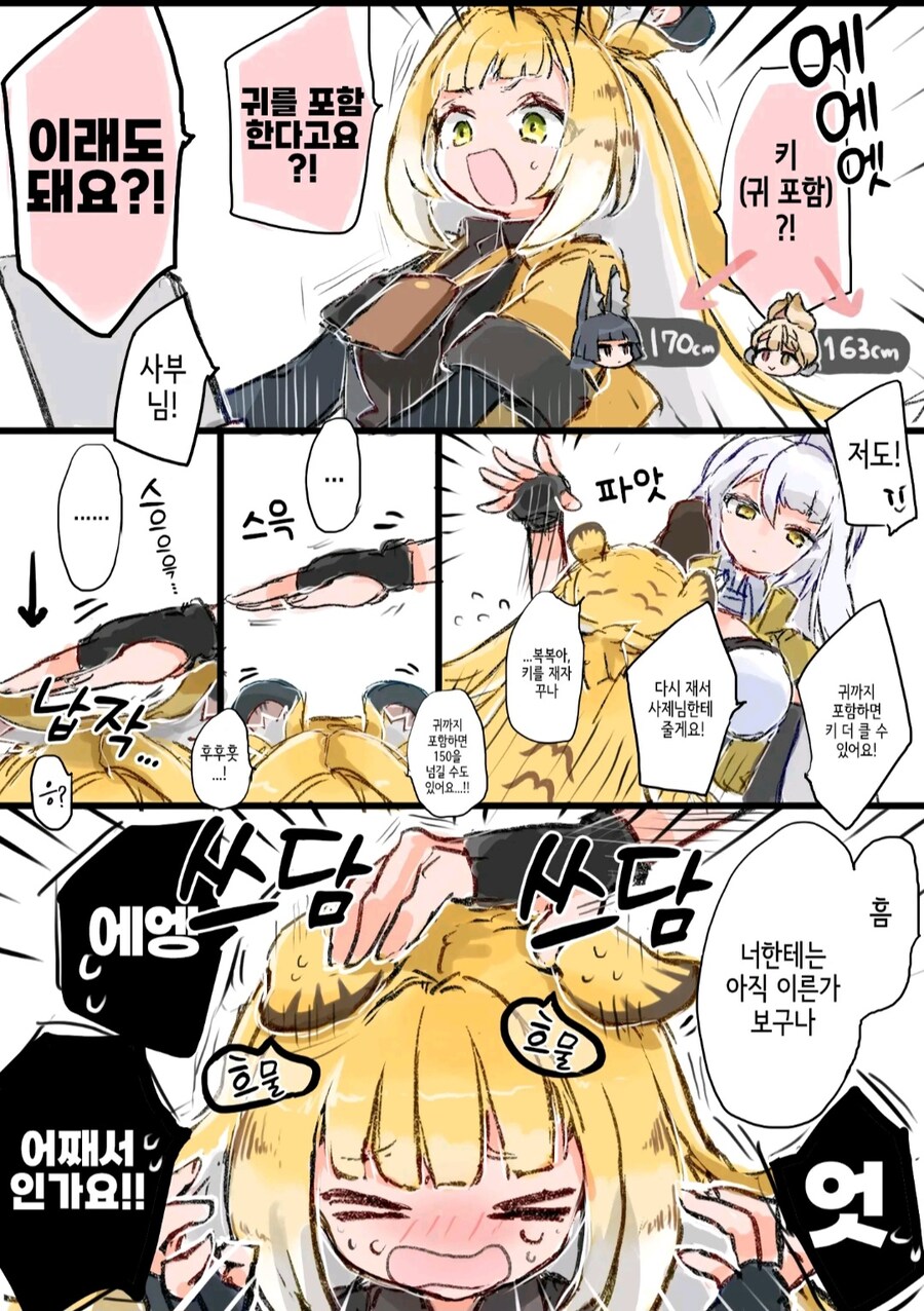 젠레스)시렌들중 뾲이는 안되는거_1.jpg