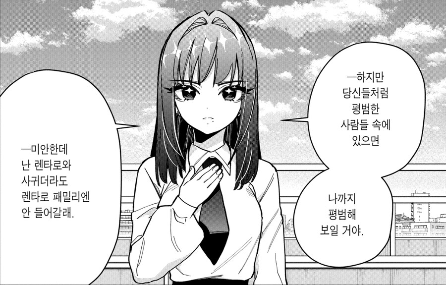 여친100명)기인을 동경하는 천재 가수.jpg_14.jpg