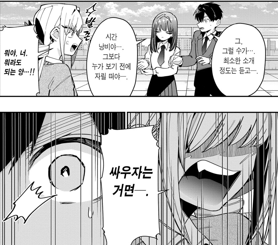 여친100명)기인을 동경하는 천재 가수.jpg_15.jpg