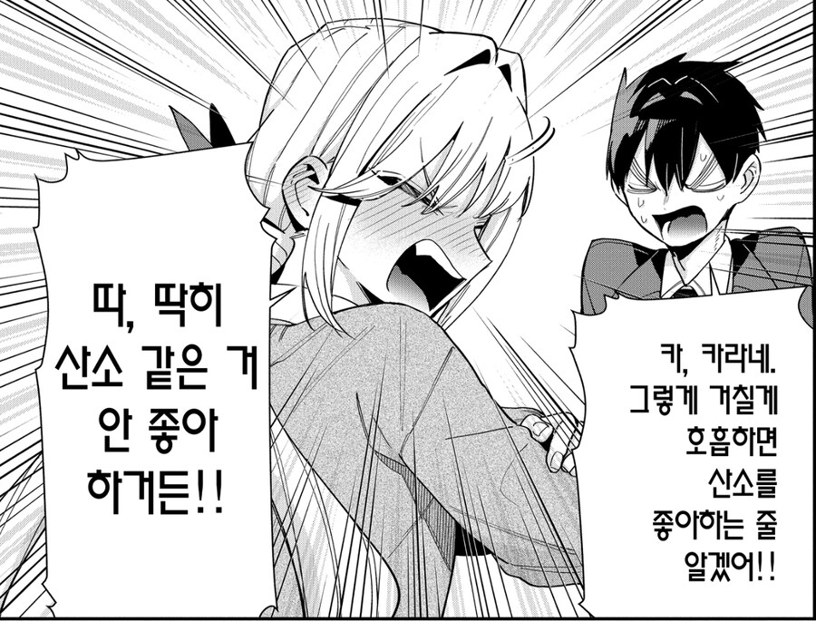 여친100명)기인을 동경하는 천재 가수.jpg_16.jpg