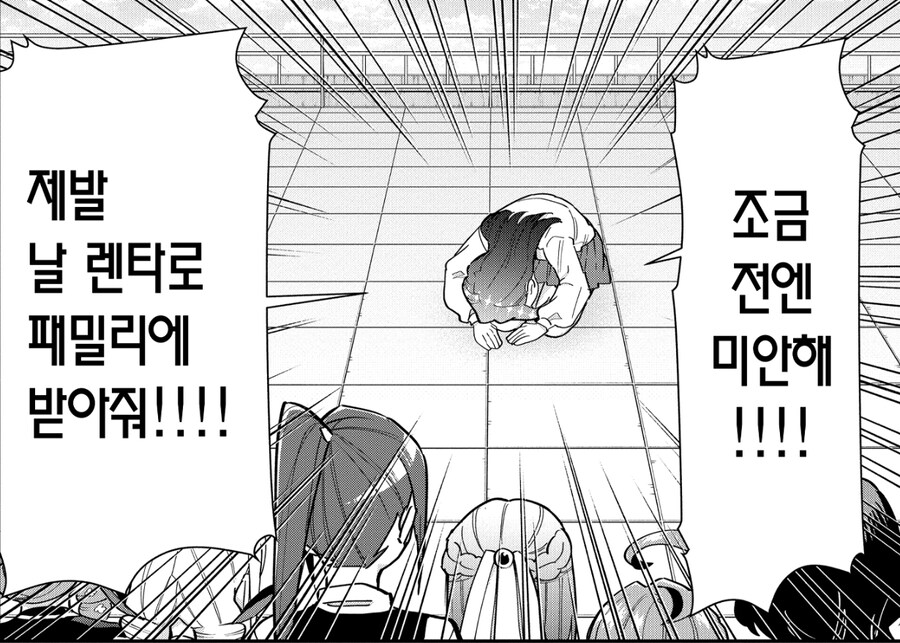 여친100명)기인을 동경하는 천재 가수.jpg_23.jpg