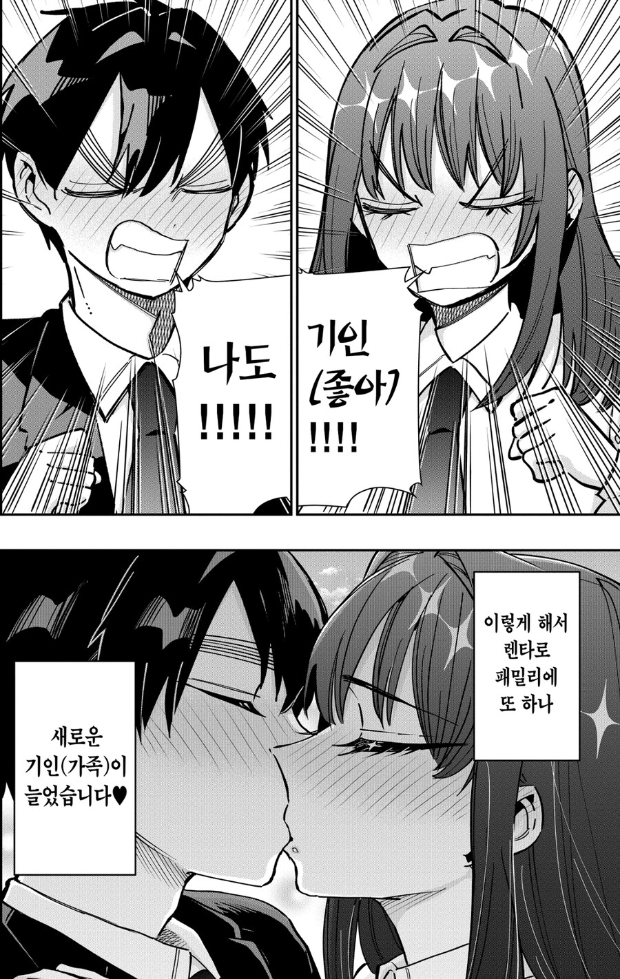 여친100명)기인을 동경하는 천재 가수.jpg_24.jpg