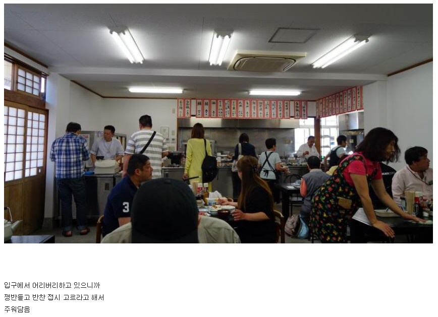 일본 쌀밥 짓기 장인집에서 백반 먹은 이야기.jpg_3.png