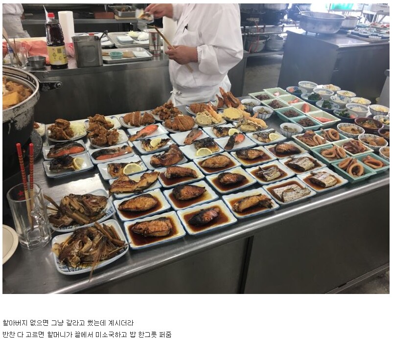 일본 쌀밥 짓기 장인집에서 백반 먹은 이야기.jpg_4.png