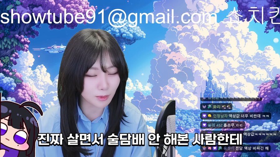 전자담배 피는거 아니라는 눈나.jpg_4.png
