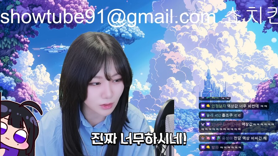 전자담배 피는거 아니라는 눈나.jpg_5.png