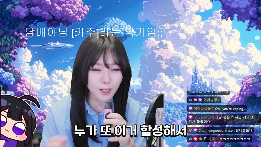 전자담배 피는거 아니라는 눈나.jpg_7.png