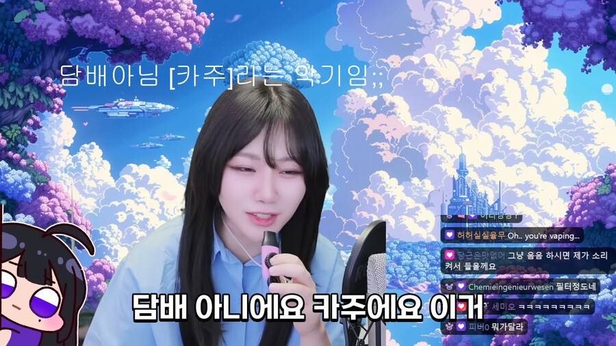 전자담배 피는거 아니라는 눈나.jpg_8.png