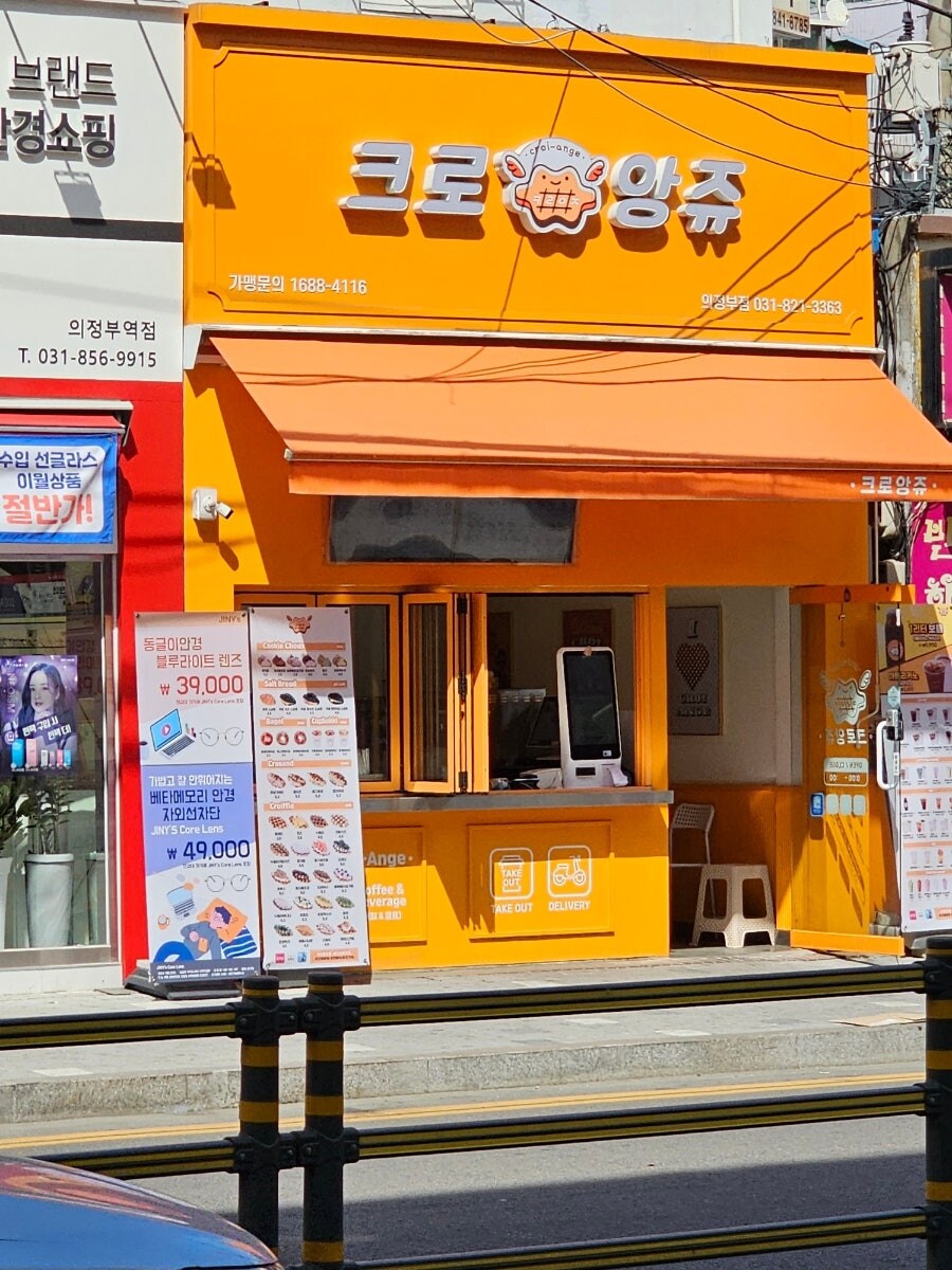 다분히 노린 것같은 가게 명칭_1.jpg