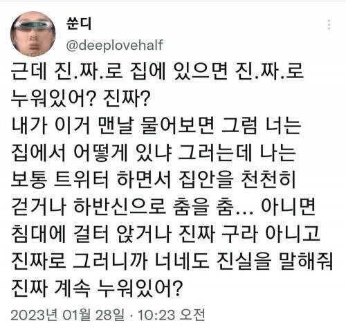 내향인 성향 이해 못해서 신기해하는 외향인 성향...JPG_2.png