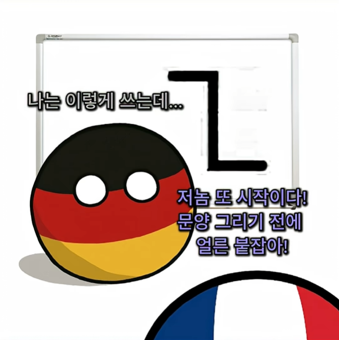 각국? 문화권? 에서 숫자 5까지 표기하는 방법_4.png