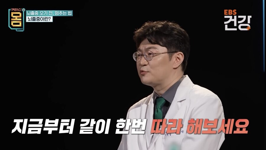뇌졸중 알아보는법_1.jpg