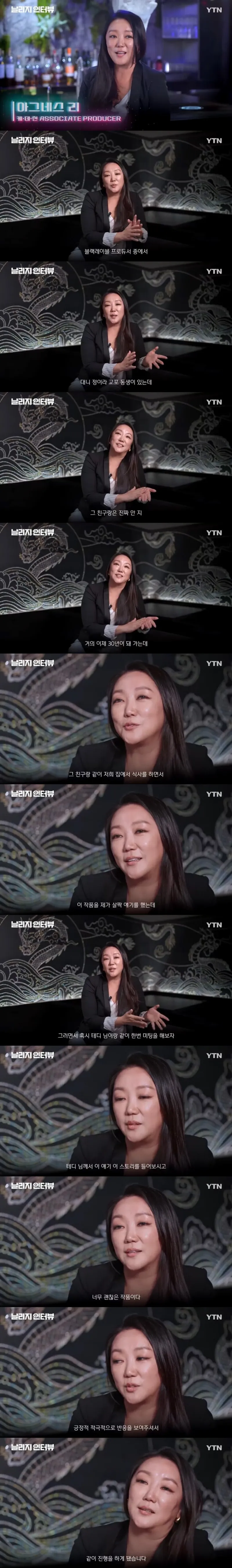 케데헌 노래 프로듀싱을 테디네가 맡게 된 이유_1.webp