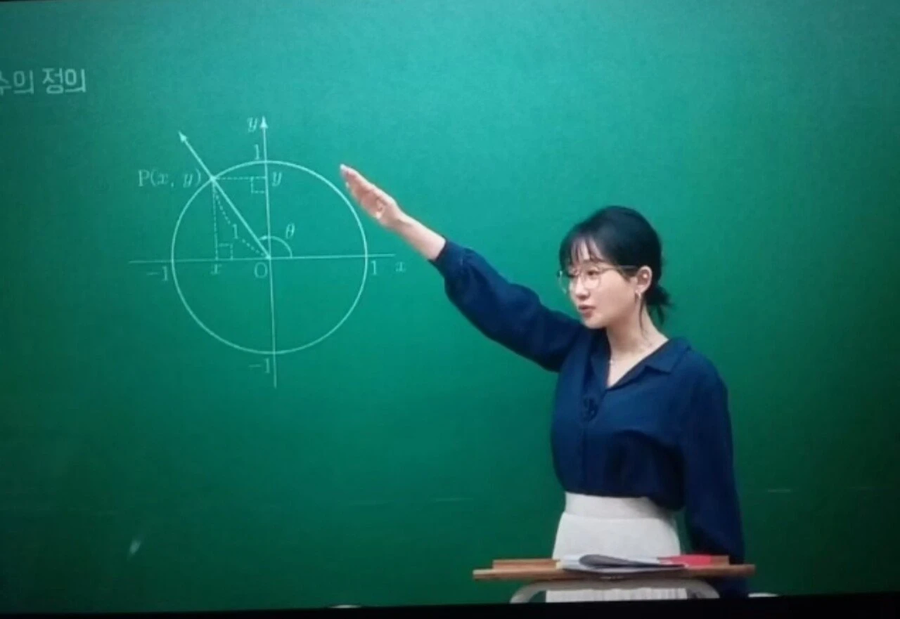 인터넷 수학강의중 발생한 방송사고_1.webp