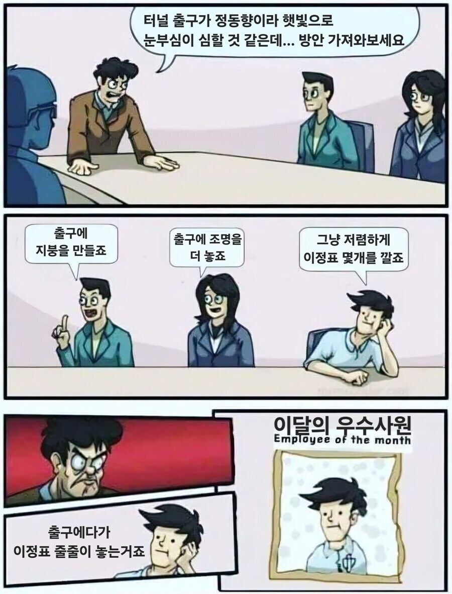 도로교통공단 이달의 우수사원_2.jpg