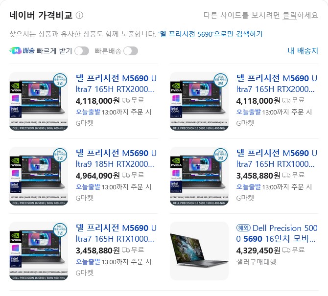 일부 사람들이 스타벅스 데스트톱 갖고 가는 이유.jpg_2.png
