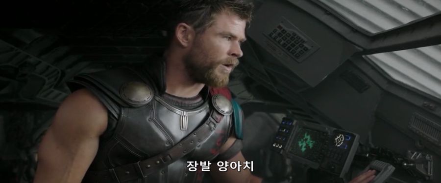 [MCU]토르 골탕먹일려고 암호를 지정해둔 장치_9.jpg