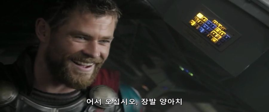 [MCU]토르 골탕먹일려고 암호를 지정해둔 장치_11.jpg