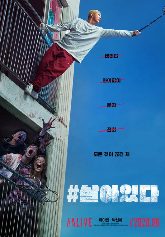 넷플릭스에서 가져가면 글로벌 흥행할꺼 같은 영화_1.webp