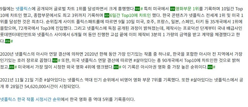 넷플릭스에서 가져가면 글로벌 흥행할꺼 같은 영화_2.jpg