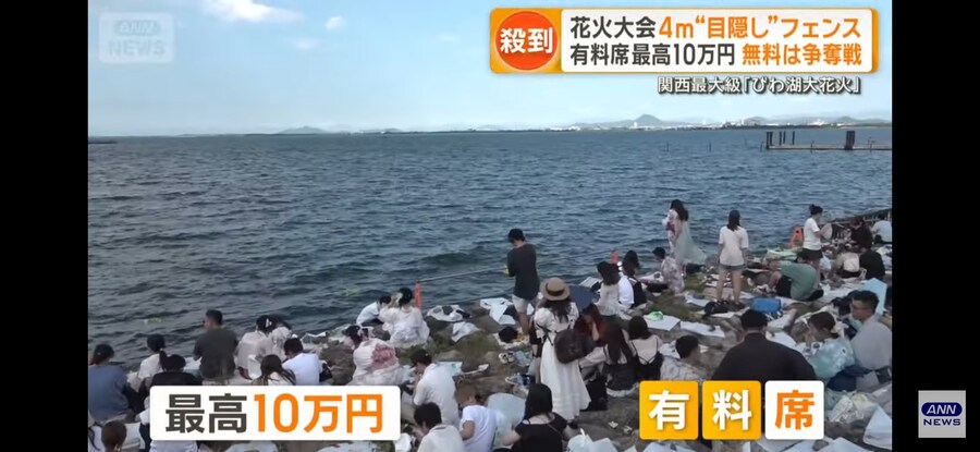 일본)역시 사람 사는덴 다 똑같다._3.jpg