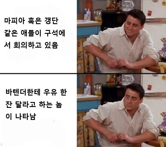 평범한 영화 속 술집._1.webp