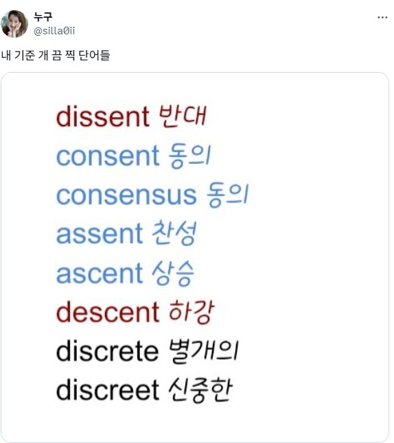 끔찍한 단어들.jpg_1.png