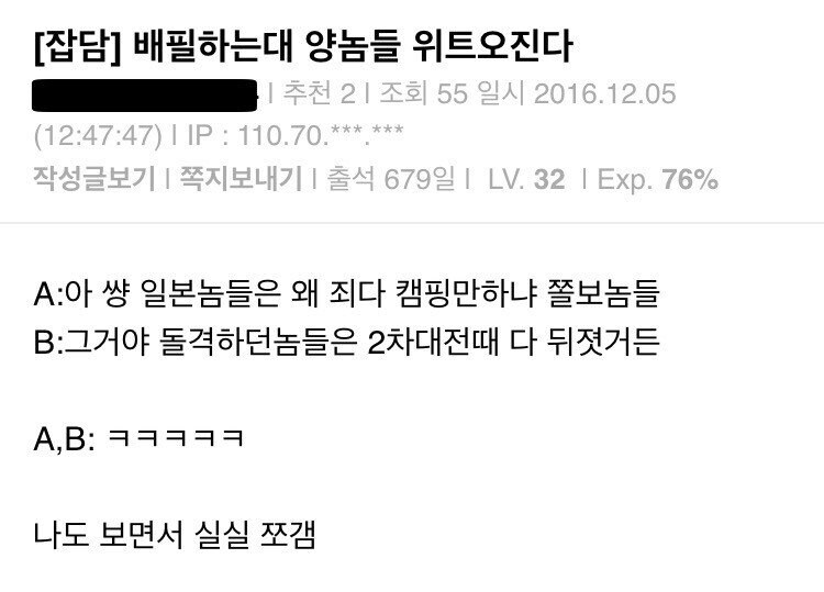 일본 유저들이 다 캠핑만 하는 이유_1.jpg