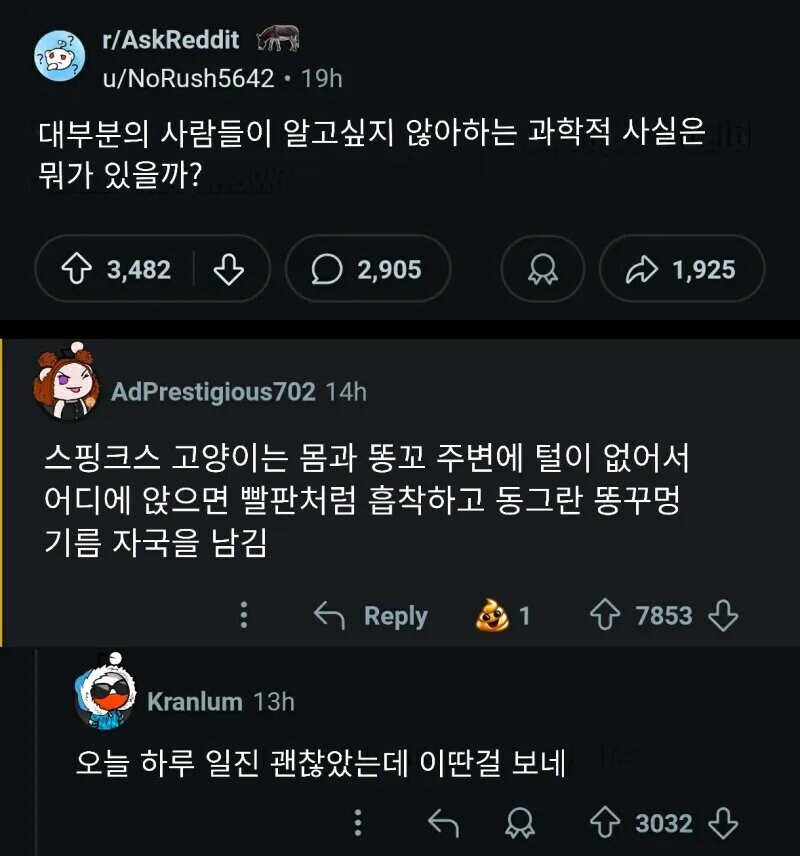 입이 만악의 근원인 이유_1.jpg