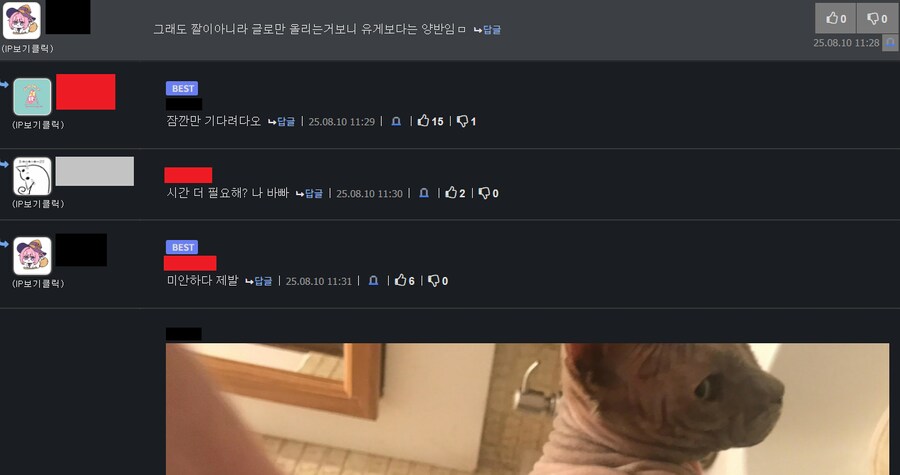 입이 만악의 근원인 이유_2.png