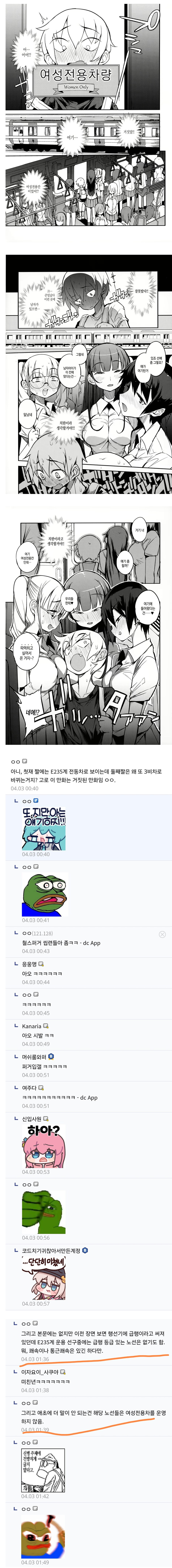 철덕들이 욕 먹는 이유._1.jpg