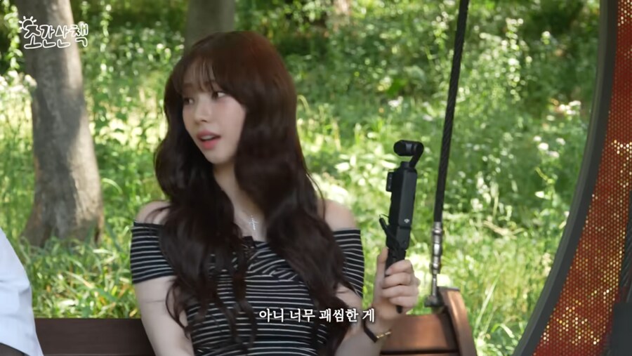조나단이 괘씸했던 카리나_1.png