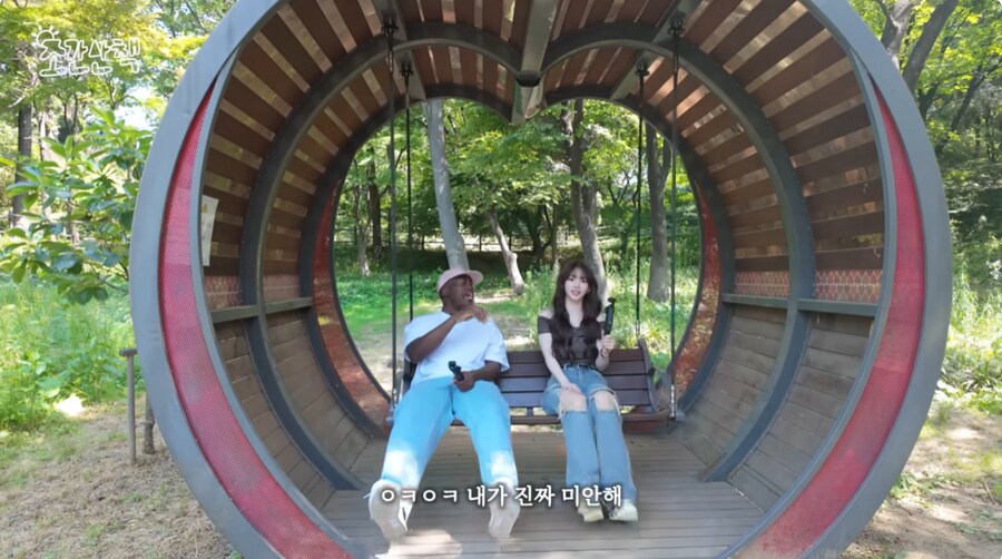 조나단이 괘씸했던 카리나_5.png