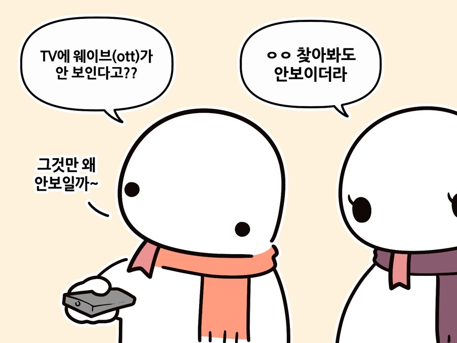 지니야, 구글 플레이 열어줘_1.jpg