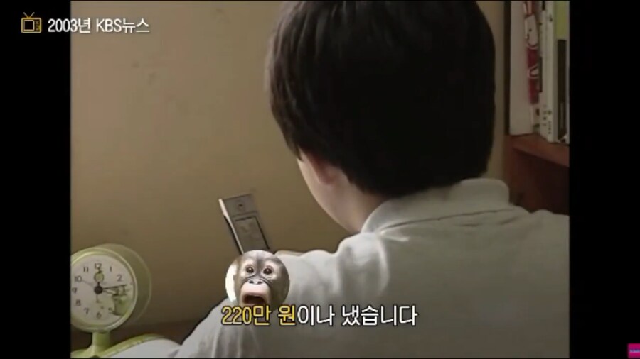 2000년대초 핸드폰이용료 수준_2.png