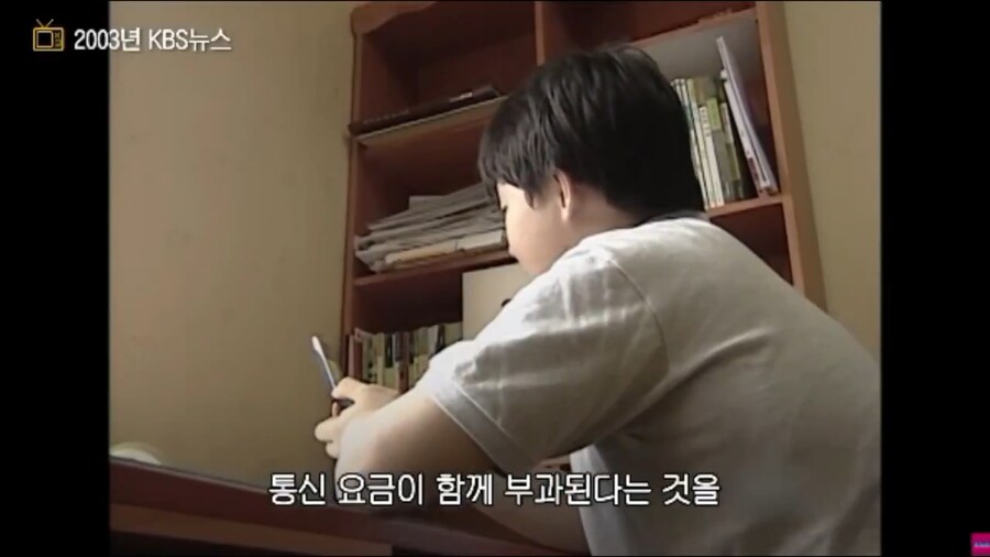 2000년대초 핸드폰이용료 수준_5.png