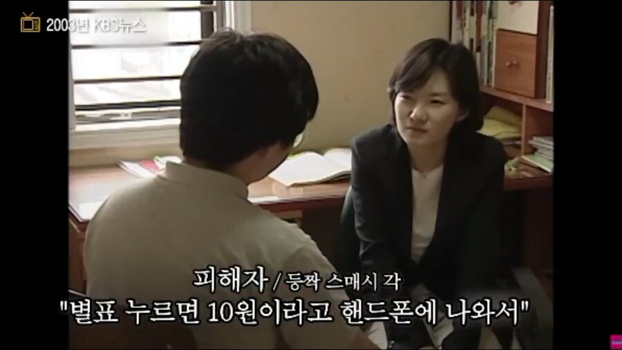 2000년대초 핸드폰이용료 수준_7.png