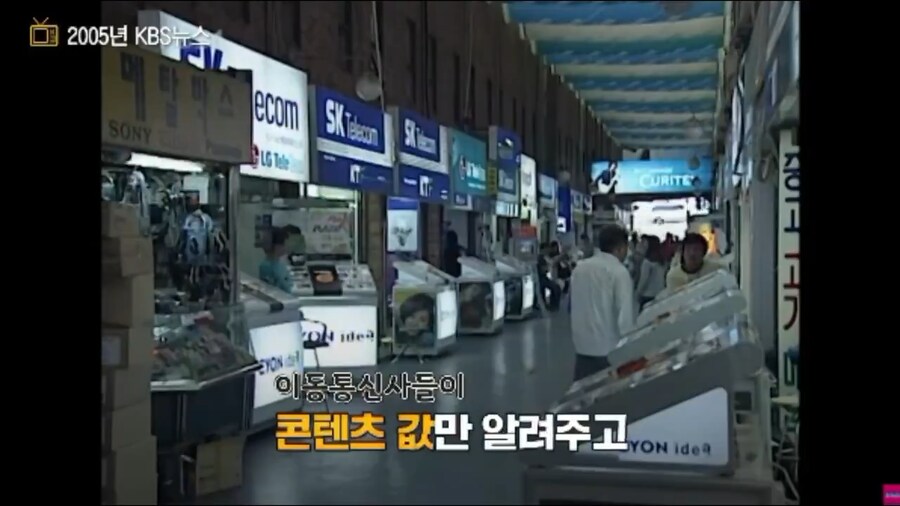 2000년대초 핸드폰이용료 수준_12.png