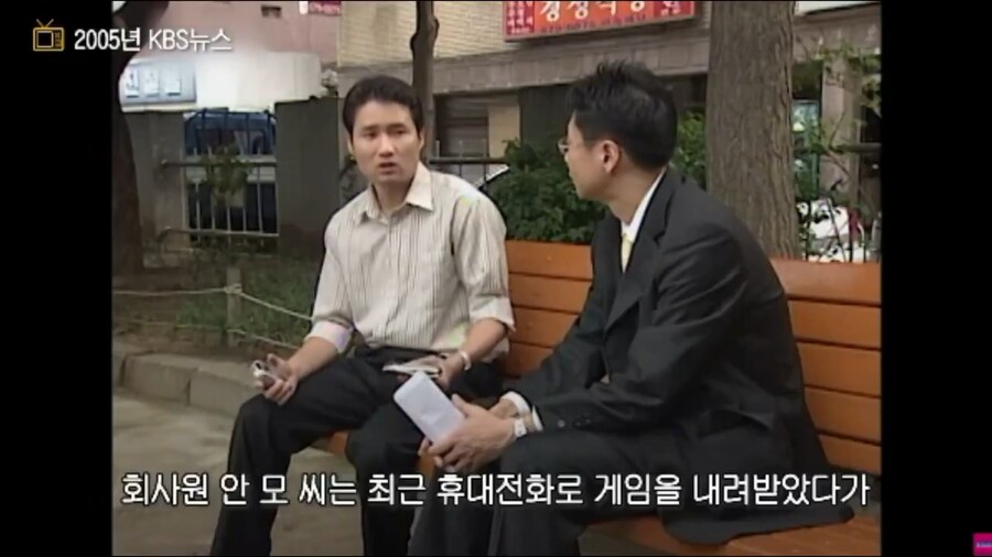 2000년대초 핸드폰이용료 수준_15.png