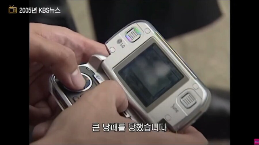 2000년대초 핸드폰이용료 수준_16.png