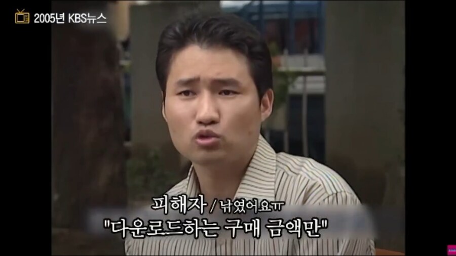 2000년대초 핸드폰이용료 수준_20.png