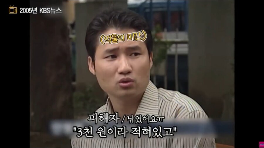2000년대초 핸드폰이용료 수준_21.png