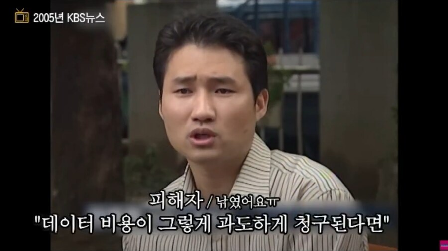 2000년대초 핸드폰이용료 수준_22.png