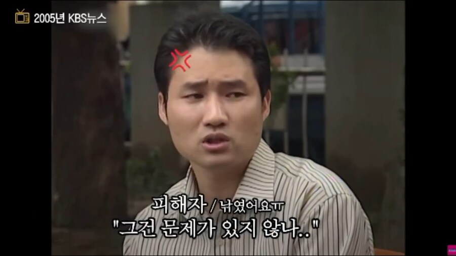 2000년대초 핸드폰이용료 수준_23.png