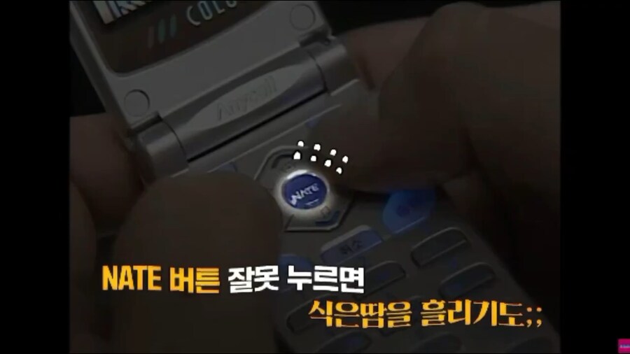 2000년대초 핸드폰이용료 수준_26.png