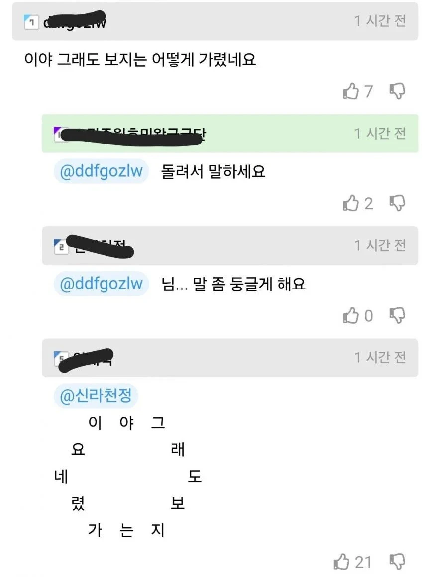 민생지원금 ㅈ 된 사람._2.webp